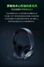 雷蛇（Razer）北海巨妖V4 X 有线头戴式电竞游戏耳机耳麦 7.1环绕声 RGB灯效 CSGO  吃鸡耳机 三角洲 实拍图