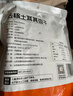 1号会员店 去核土耳其杏干 500g休闲零食品办公室追剧蜜饯果脯0添加水果干 实拍图
