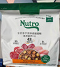 美士 全价全护冻干双拼鲜肉猫粮 1.5kg 成猫8%原切冻干 实拍图