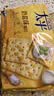 太平苏打饼干低糖酵母奶盐味400g易消化含膳食纤维休闲零食早餐下午茶 实拍图