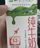 蒙牛【新鲜日期】全脂纯牛奶250ml*21盒 新老包装混发 实拍图