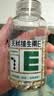养生堂天然维生素VE200粒软胶囊 补充ve 美容祛黄褐斑高含量维e植物复配 实拍图