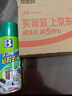 保赐利除胶剂 去胶清洗剂汽车玻璃不干胶双面胶粘胶对联清洁去除剂神器 实拍图