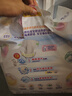 花王品牌进口妙而舒纸尿裤NB90片(出生-5kg)新生儿婴儿尿不湿安心锁水 实拍图