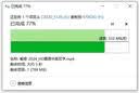闪迪（SanDisk）512GB Type-C USB3.2 U盘 CZ530 读速高达400MB/s  适用轻薄笔记本电脑 小巧便携 大容量办公优盘 实拍图