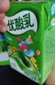 伊利【时代少年团同款】优酸乳AD钙 250ml*24盒 乳饮料牛奶饮品 实拍图