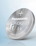 松下（Panasonic）CR2025进口纽扣电池电子3V适用汽车遥控器电子秤3D眼镜CR2025 五粒 实拍图