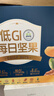 三只松鼠低GI每日纯坚果750g/30袋腰果开心果休闲零食礼包团购送礼 实拍图