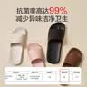 京东京造【抗菌皮纹拖】eva软弹拖鞋居家室内防滑浴室凉拖黑色44-45 实拍图