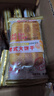魏尔夫东北老式大饼干东北特产80后怀旧老式糕点点心早餐饼干小零食2斤 实拍图