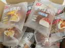 桃李碱水球面包混合味560g早餐代餐饱腹健身糕点心休闲零食下午茶整箱 实拍图