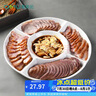 奥美优陶瓷盘分餐盘减脂餐月子饭盘学生快餐盘卤味卤水干果水果拼盘 实拍图