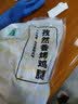 上鲜孜然香烤鸡腿 净重2斤 烧烤食材减脂代餐空气炸锅夜宵零食速食 实拍图