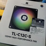 利民（thermalright）TL-C12C-S 黑色argb12cm机箱风扇 argb 风扇 支持神光同步 4PIN PWM 调速风扇 实拍图
