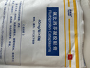 【原研进口】泽普思 氟比洛芬凝胶贴膏 13.6cm*10cm*6贴/盒 进口蓝白贴 泰德制药  实拍图