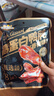 三只松鼠香辣鸭肫250g袋装世界杯休闲零食高蛋白解馋约10小袋即食肉干肉脯 实拍图