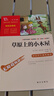 草原上的小木屋（中小学课外阅读 无障碍阅读） 实拍图