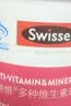 Swisse斯维诗力她维女士复合维生素矿物质片 含维生素B族维D维E维A 90片 实拍图