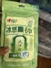 心相印【樊振东同款】冰感毛巾3片1包 独立装加大超长 无酒精降温冰湿巾 实拍图