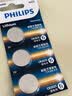飞利浦（PHILIPS）CR2025纽扣电池5粒送螺丝刀3V锂电池适用大众奔驰比亚迪汽车钥匙遥控器血糖仪电池一件包邮 实拍图