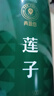 同仁堂品牌北京同仁堂白莲子煲汤500g湘潭去芯磨皮非中药材 实拍图