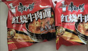 康师傅 方便面 经典红烧牛肉面103g*24袋 泡面袋装整箱速食 方便食品 实拍图