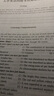 星火英语备考2026年12月四级全真题试卷含26年6月四级考试真题 四级全真试题+标准模拟（4级）历年真题复习cet4级乱序版四级词汇书 阅读理解听力写作翻译专项训练 阅读狂欢节 实拍图