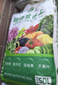 漫生活50L进口营养土通用型 泥炭土养花土种菜土园艺种植土花卉有机土壤 实拍图