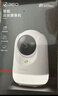 360摄像头9pro600万智能夜灯3.5K超微光全彩人形移动侦测8倍变焦隐私保护家用室内云台监控 实拍图