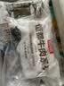 恒都 国产谷饲原切菲力牛排600g（5-8片）牛里脊 原切无添加儿童牛排 实拍图