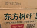 农夫山泉东方树叶乌龙茶500ml*15瓶无糖茶饮料0糖0脂0卡整箱装饮品 实拍图