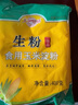 味好美（McCormicK）其他调味料烘焙原料大桥生粉食用玉米淀粉400g 百年品牌 实拍图