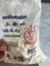 三象水磨糯米粉500g*3包 汤圆粉雪媚娘冰皮月饼糍粑原料泰国进口 实拍图