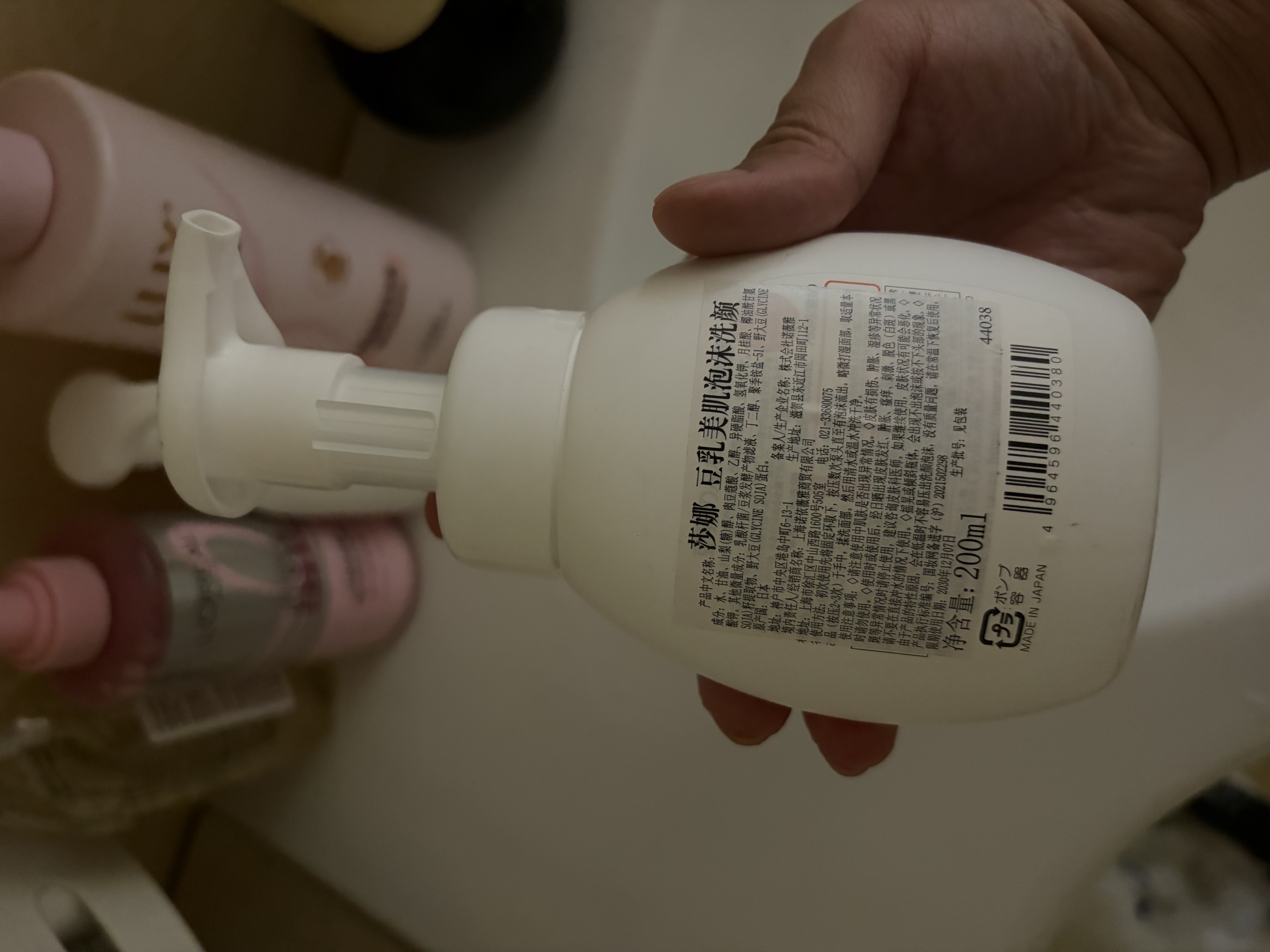 莎娜（SANA）豆乳美肌泡沫洗面奶女按压泡泡清洁慕斯保湿洁面200ml 实拍图