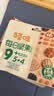 百草味混合每日坚果750g/30袋休闲零食礼盒大礼包腰果核桃独立包装送礼 实拍图