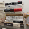 债务危机 我的应对原则 桥水创始人 原则 瑞 达利欧新作 全球一线投资人视角 44年危机应对经验公开 中信出版社 实拍图