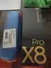 有道词典笔X8Pro X7pro升级英语点读笔翻译笔 小学初中高中同步全科家教小P老师学习机电子词典单词机 实拍图