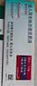 【原研进口】[普米克令舒]吸入用布地奈德混悬液 2ml：1mg*5支/板*1板/袋 实拍图