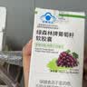 纽斯特VCVE葡萄籽维生素c维生素e葡萄籽vcve套餐原花青素官方正品 （买2套送1套）VC+VE+葡萄籽 60粒*3瓶 实拍图