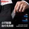 联想（Lenovo）M.2 NVMe/SATA双协议硬盘盒 Type-C3.2移动固态硬盘盒 适用笔记本电脑手机外接SSD硬盘盒 实拍图