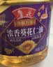 鲁花食用油 物理压榨 葵花仁油1.6L 香飘万家 实拍图