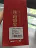 京东京造辣卤盛宴礼盒约108包卤味团购送礼物零食大礼包897g辣条豆干中秋 实拍图