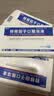 【10盒装】[金花] 转移因子口服溶液10ml*8支 实拍图