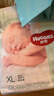 好奇（Huggies）小森林纸尿裤XL32片(12-17kg)尿不湿心钻【纯净0添加】 实拍图
