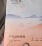 十月结晶产褥垫孕产妇护理垫成人婴儿老人一次性隔尿床单大号12片60*90cm 实拍图