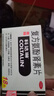 [原研进口]幸福科达琳 复方氨酚肾素片18片*2盒 感冒咳嗽用药 过敏性鼻炎 幸福伤风素 发热头痛  实拍图