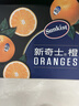 新奇士（Sunkist）澳大利亚蓝标早脐橙大果4斤礼盒装 单果220g起 新鲜水果礼盒 实拍图