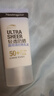 露得清（Neutrogena）轻透防晒霜SPF50+高倍防晒隔离防水防汗户外便携七夕情人节礼物 实拍图