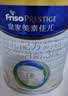 美素佳儿（Friso）皇家幼儿配方奶粉3段（1-3岁幼儿适用）800g*3罐 乳铁蛋白 实拍图