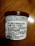 哈根达斯（Haagen-Dazs）葡萄朗姆酒口味冰淇淋 100ml/杯 雪糕 实拍图
